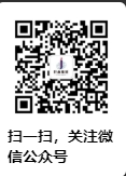 扫一扫，关注我们最新消息